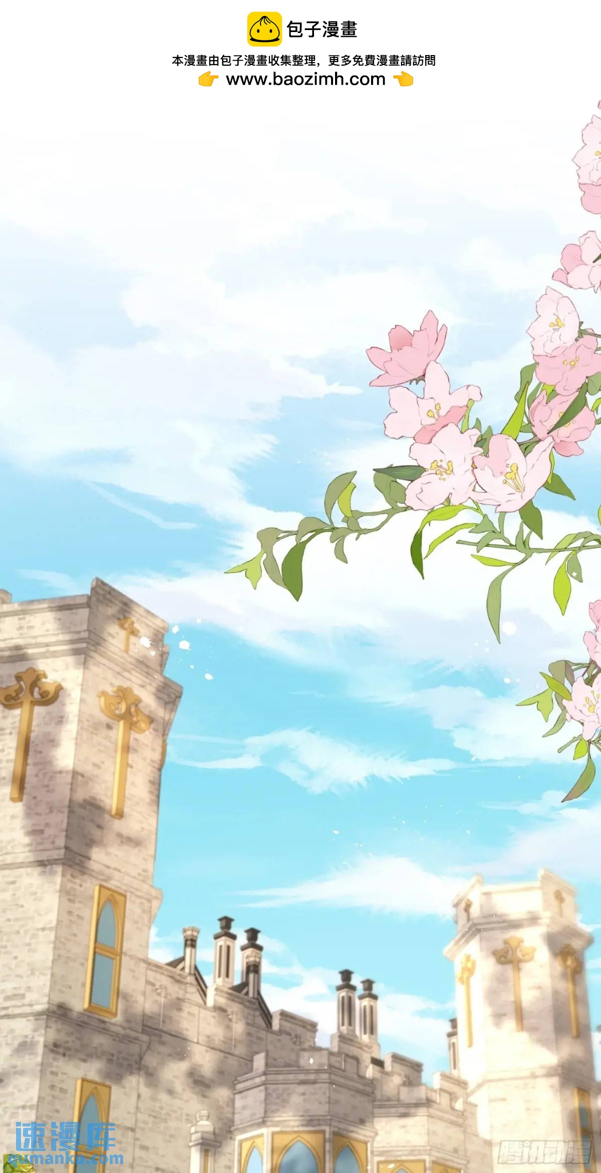 第四十七话 步步紧逼的皇后-第48话