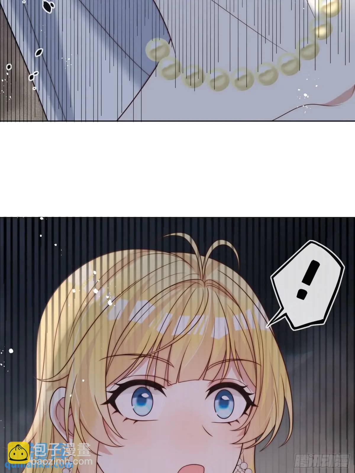 第四十七话 步步紧逼的皇后-第48话