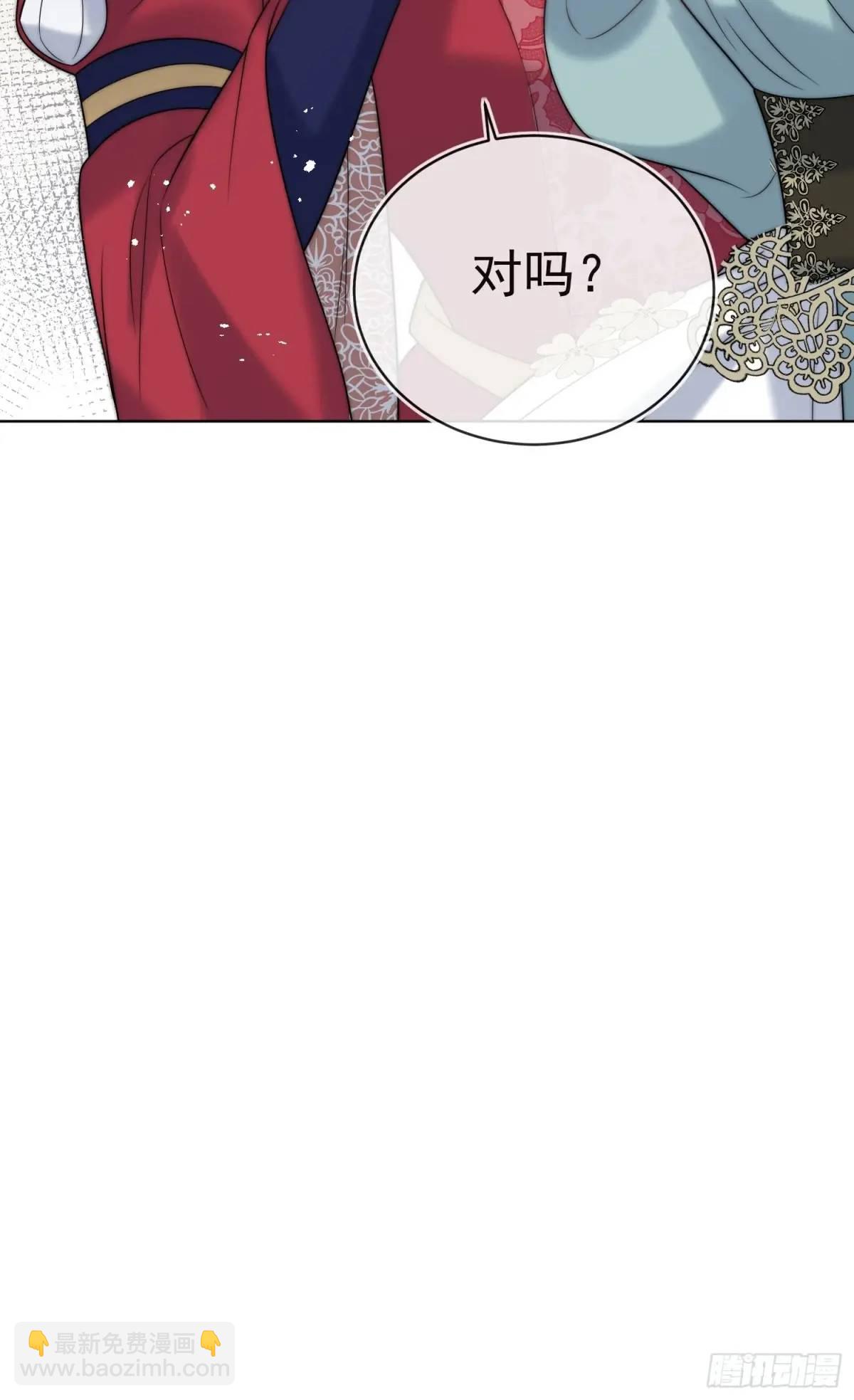 第四十七话 步步紧逼的皇后-第48话