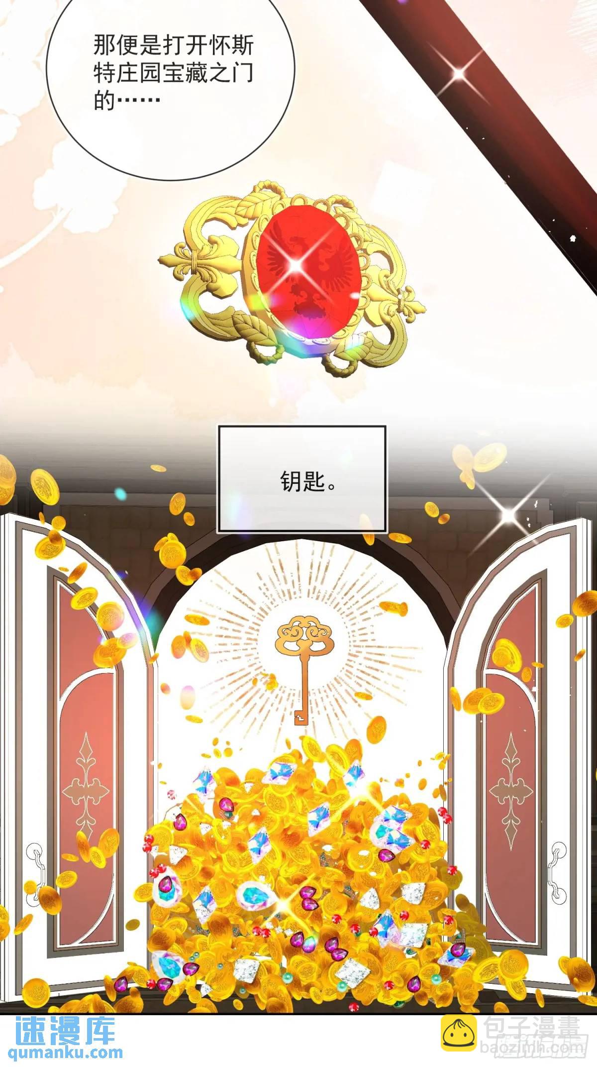 第四十九话 伊恩的不信任-第50话