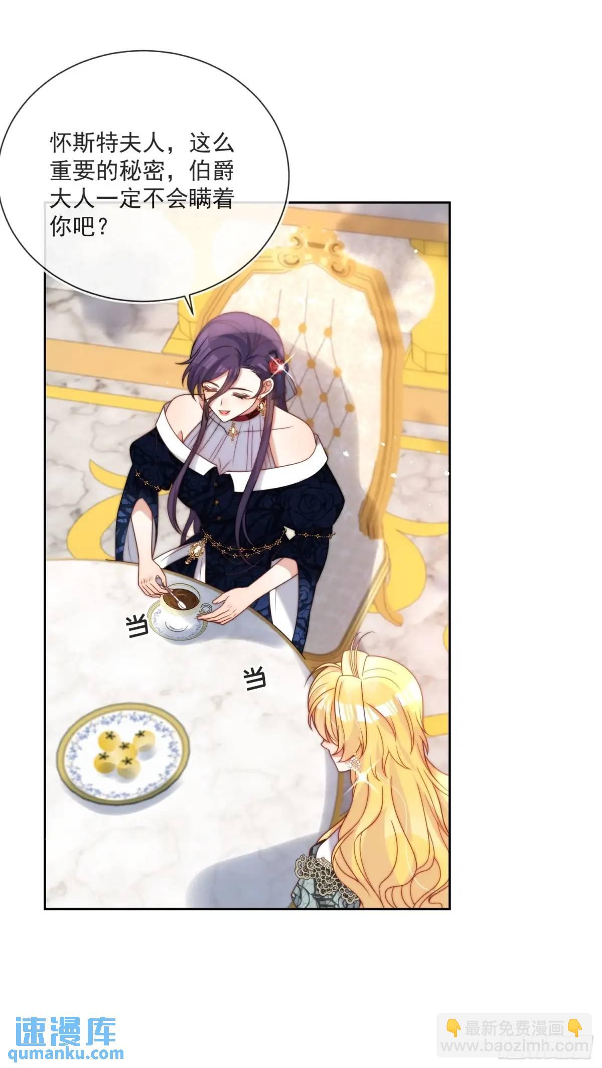 第四十九话 伊恩的不信任-第50话