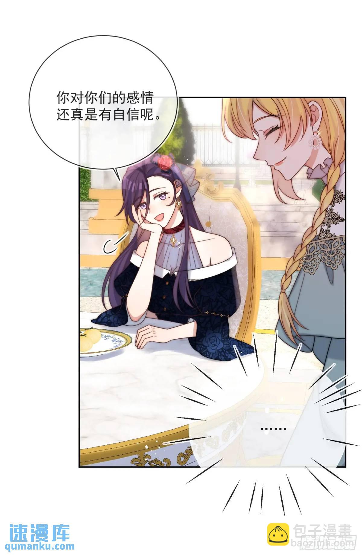 第四十九话 伊恩的不信任-第50话