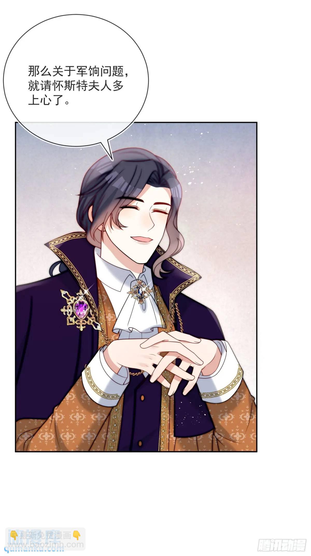 第四十九话 伊恩的不信任-第50话