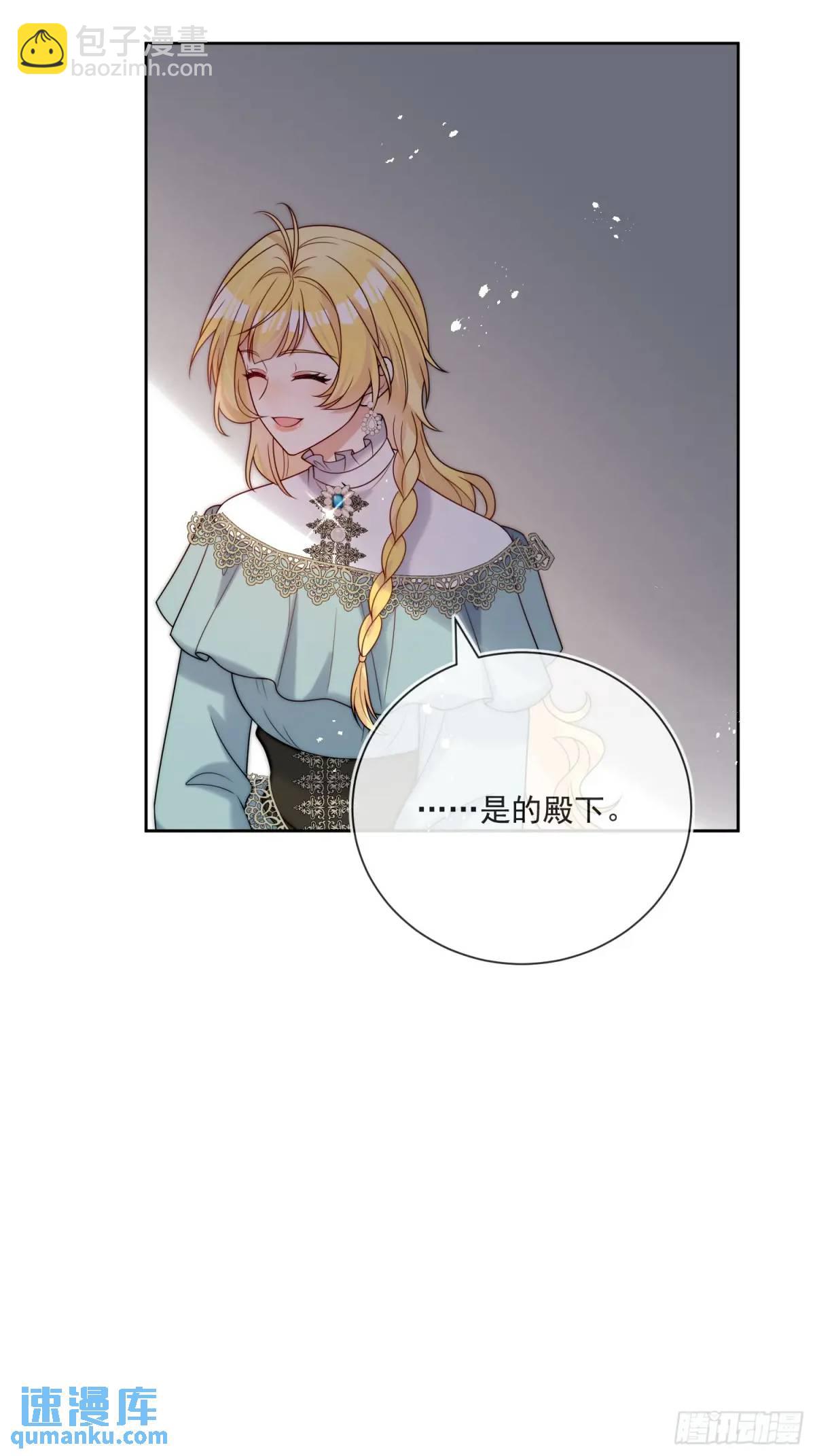 第四十九话 伊恩的不信任-第50话