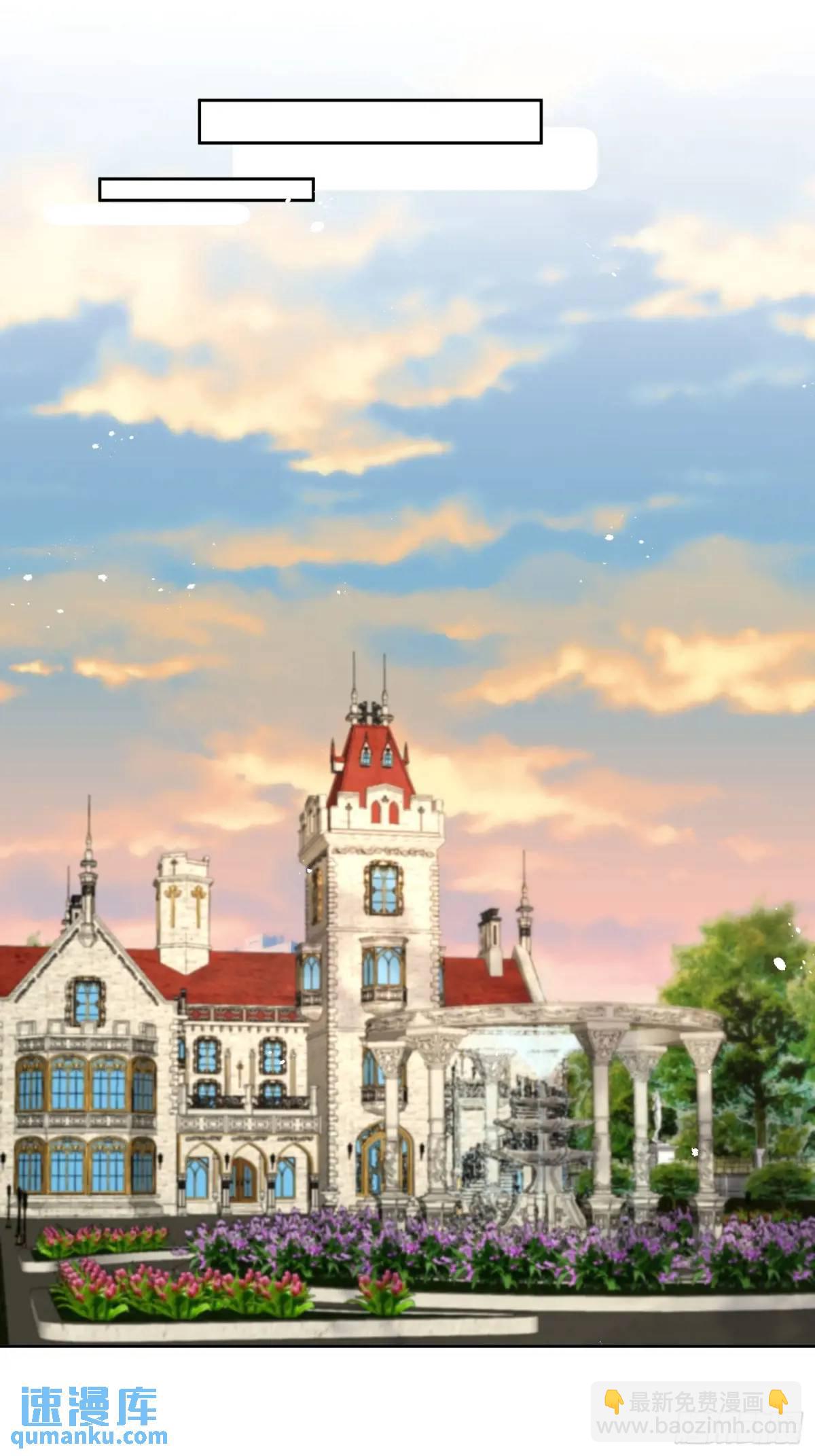 第四十九话 伊恩的不信任-第50话