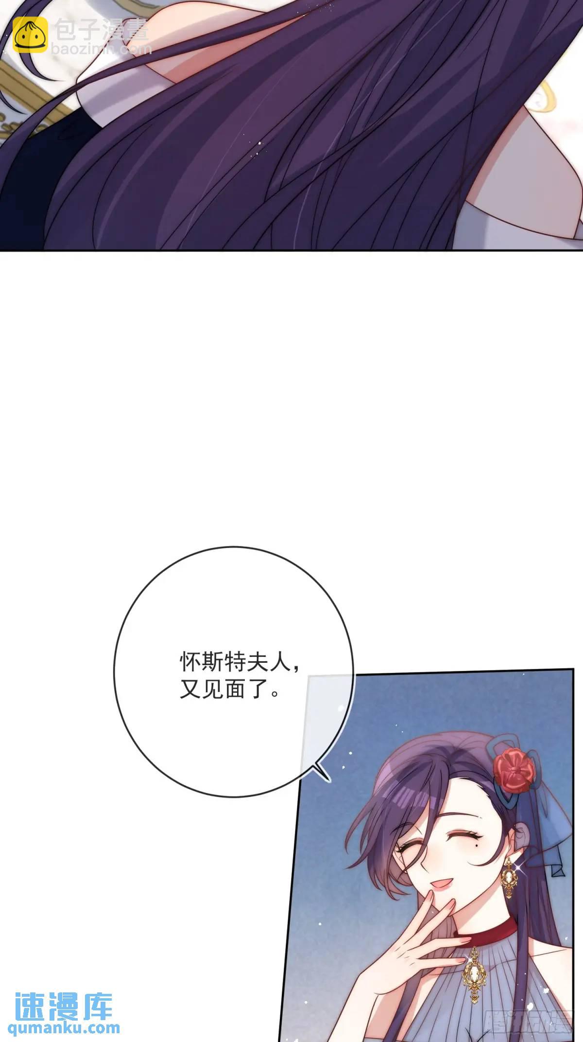 第四十九话 伊恩的不信任-第50话