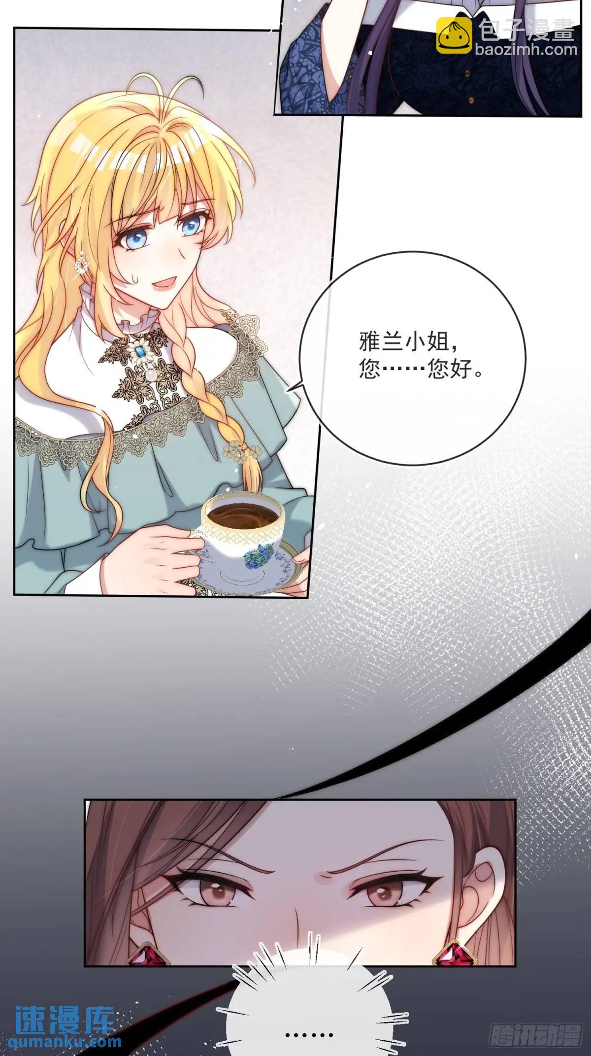 第四十九话 伊恩的不信任-第50话