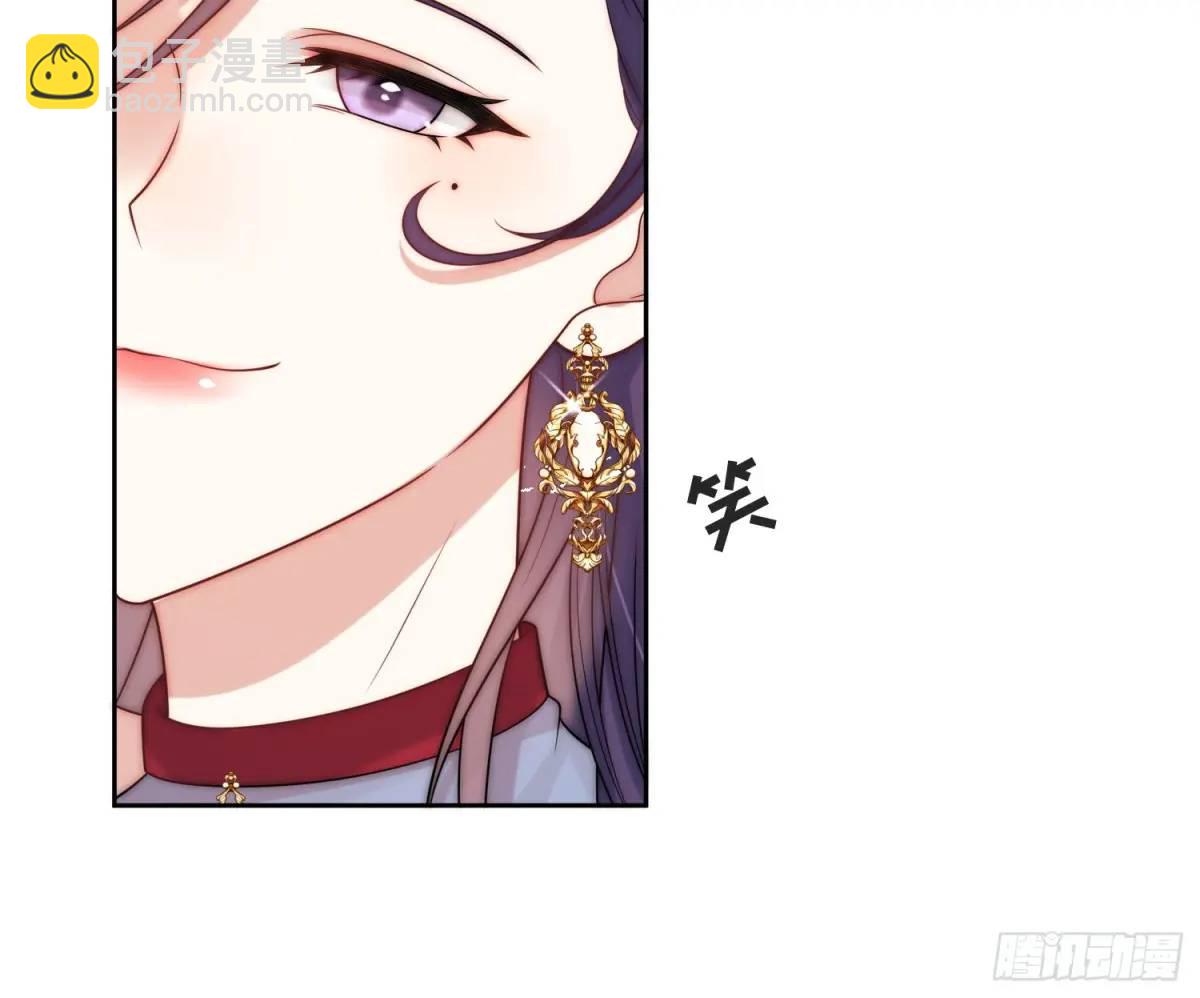 第四十九话 伊恩的不信任-第50话