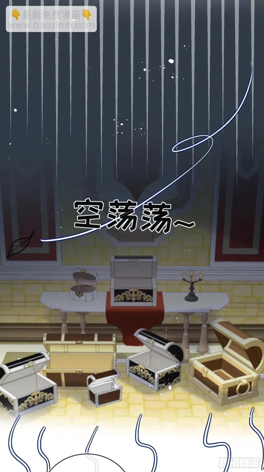 第五十一话 伊恩是真的穷啊！-第52话