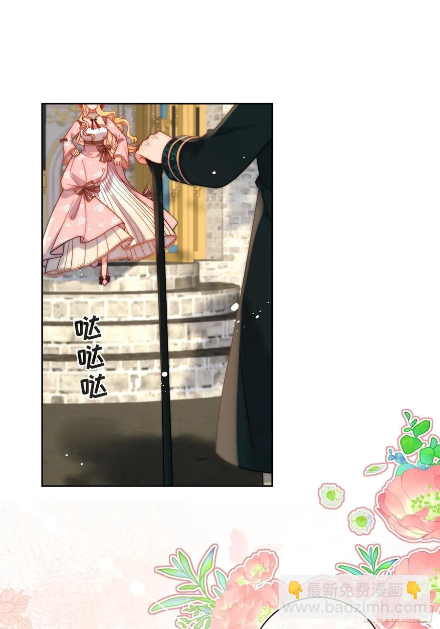 第五十一话 伊恩是真的穷啊！-第52话