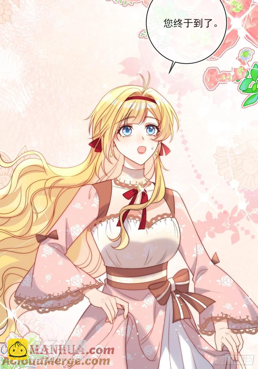 第五十一话 伊恩是真的穷啊！-第52话