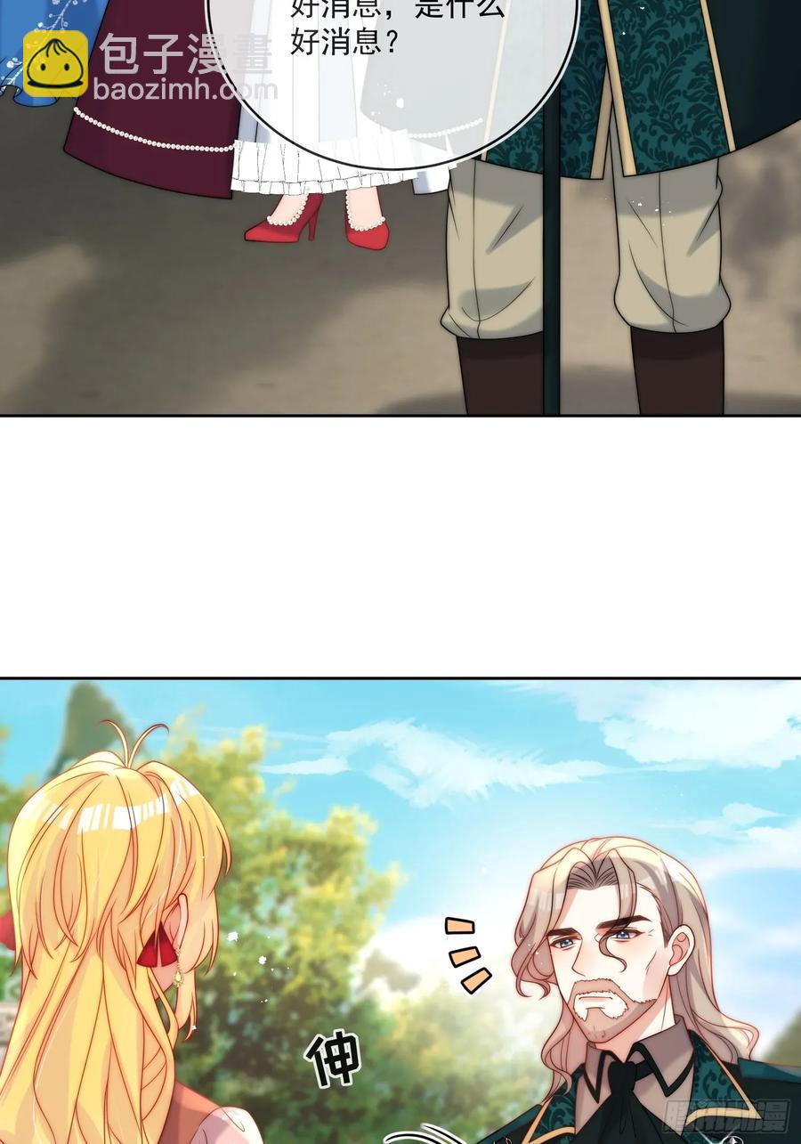 第五十一话 伊恩是真的穷啊！-第52话