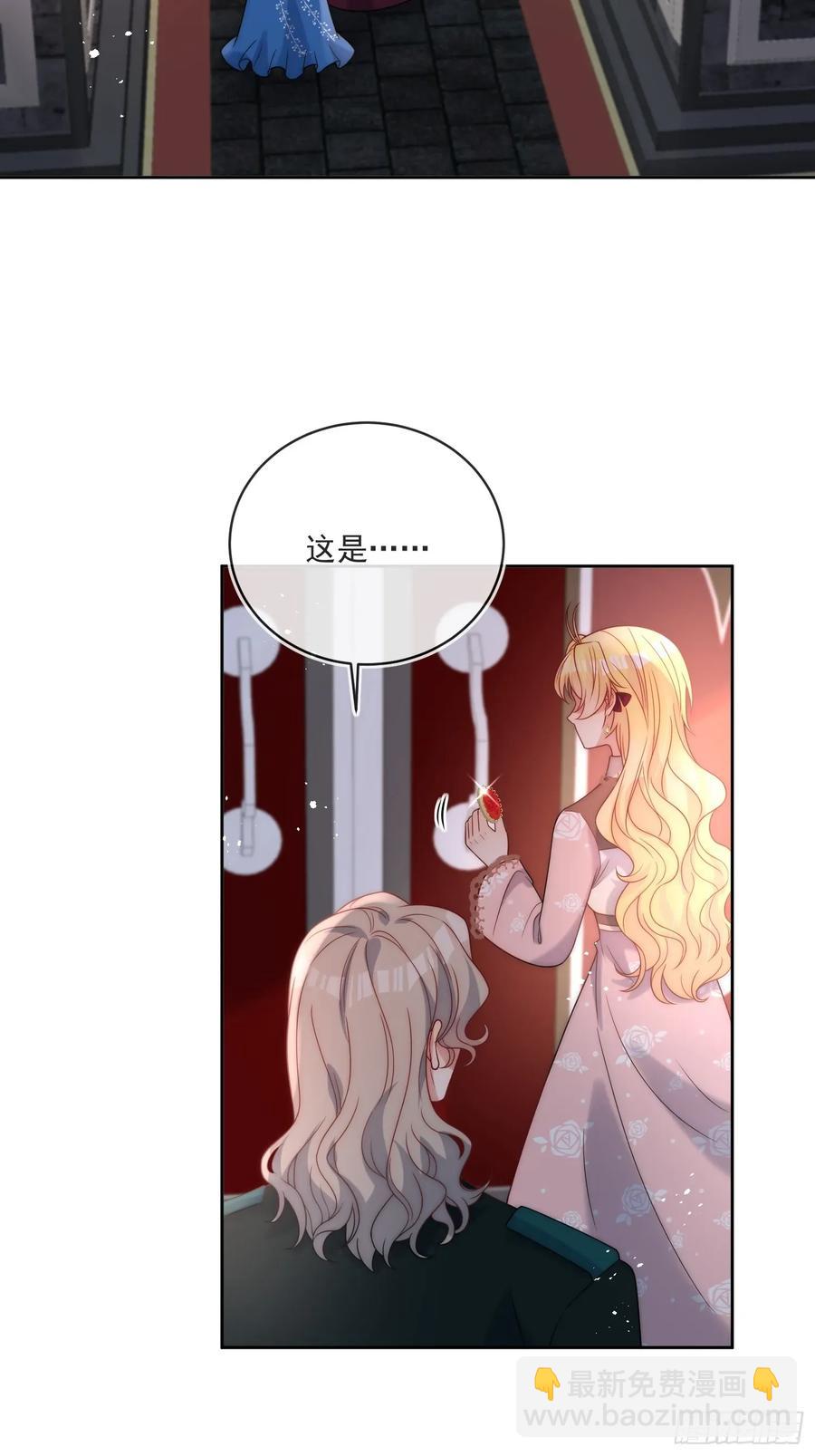 第五十一话 伊恩是真的穷啊！-第52话