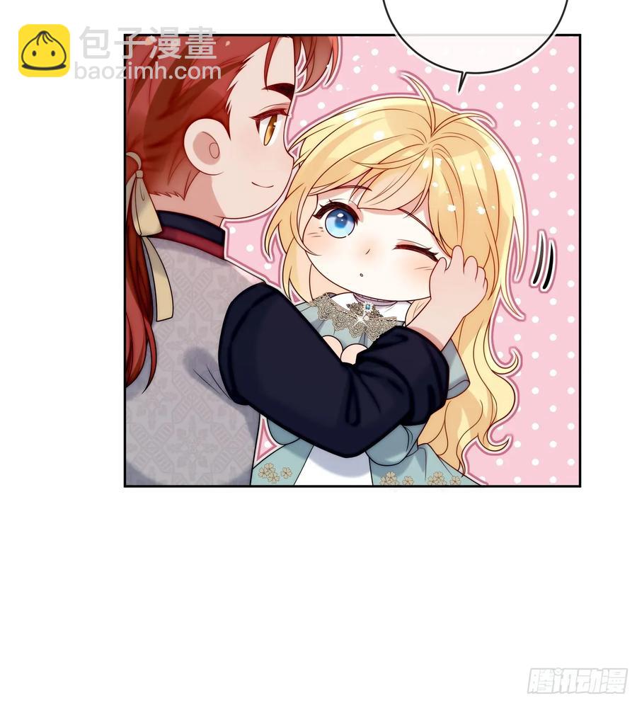 第五十一话 伊恩是真的穷啊！-第52话