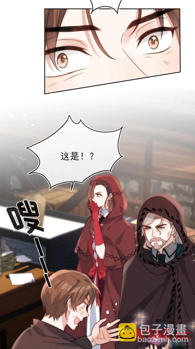 第五十三话 忽悠成功！-第56话