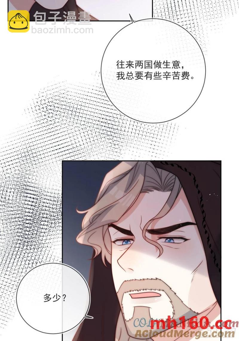 第五十三话 忽悠成功！-第56话