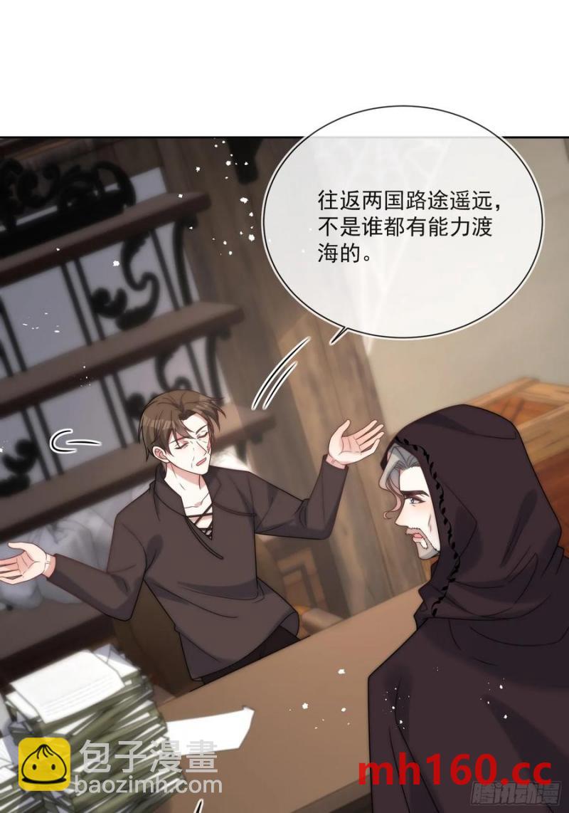 第五十三话 忽悠成功！-第56话