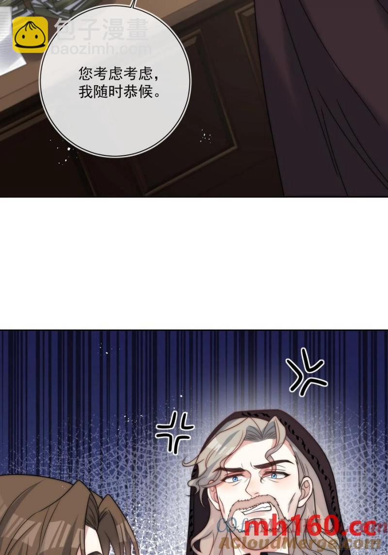 第五十三话 忽悠成功！-第56话