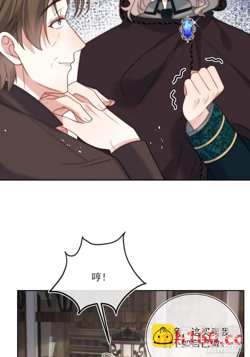 第五十三话 忽悠成功！-第56话