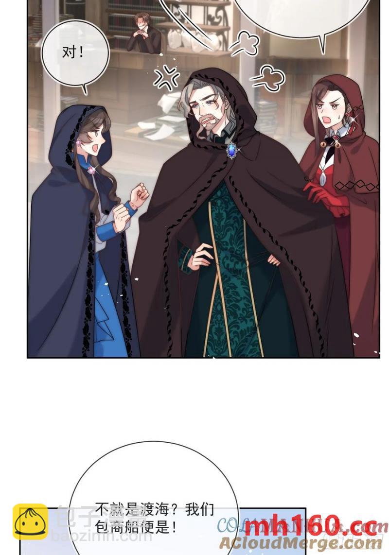 第五十三话 忽悠成功！-第56话