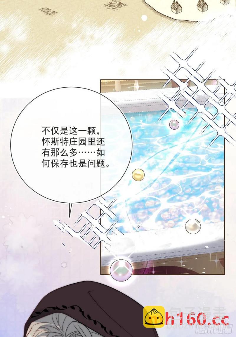 第五十三话 忽悠成功！-第56话