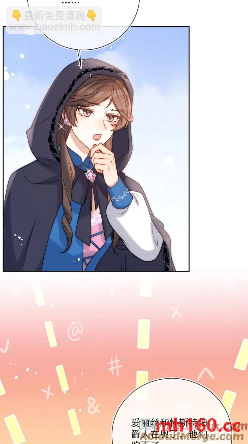 第五十三话 忽悠成功！-第56话