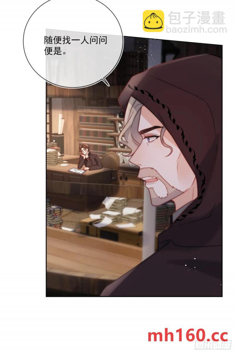 第五十三话 忽悠成功！-第56话