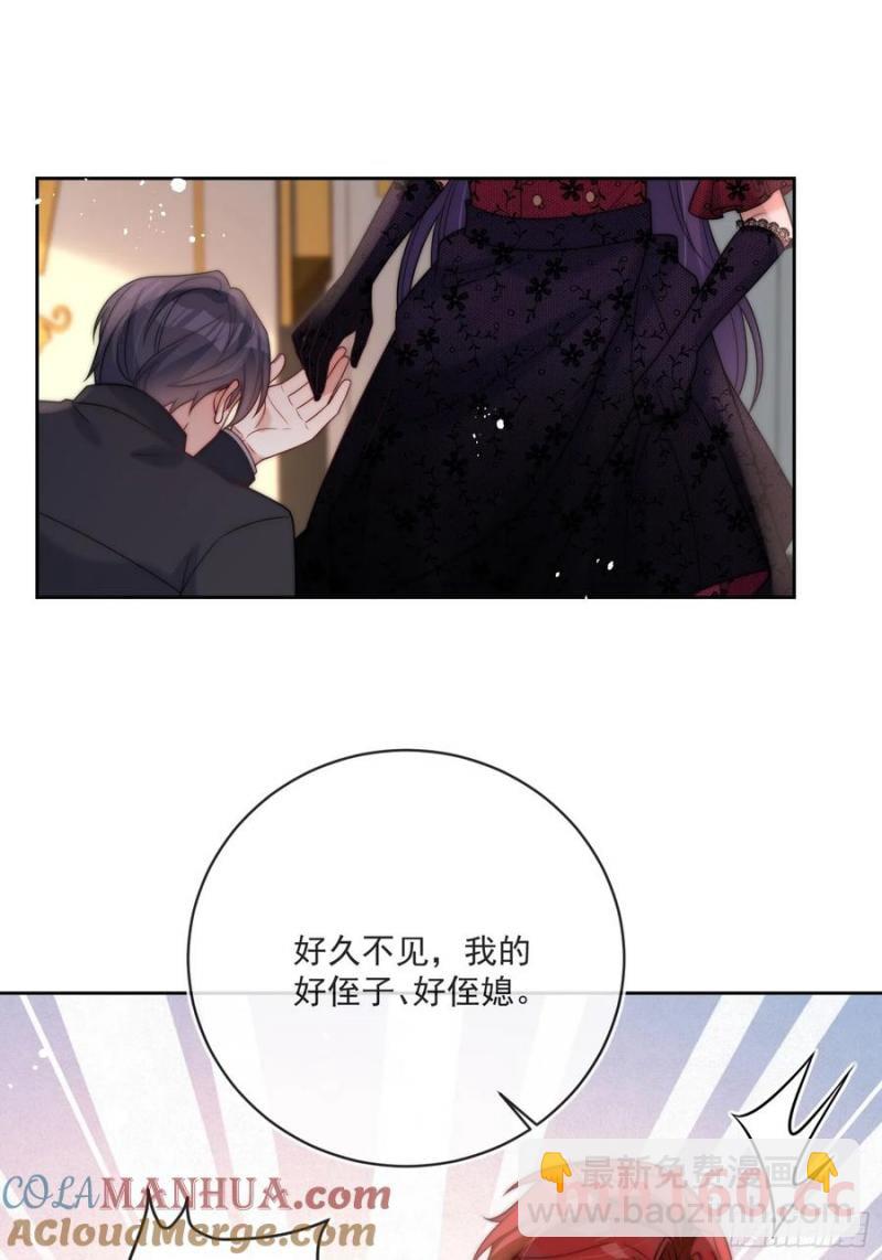 第五十五话 姑妈是她？？！-第54话