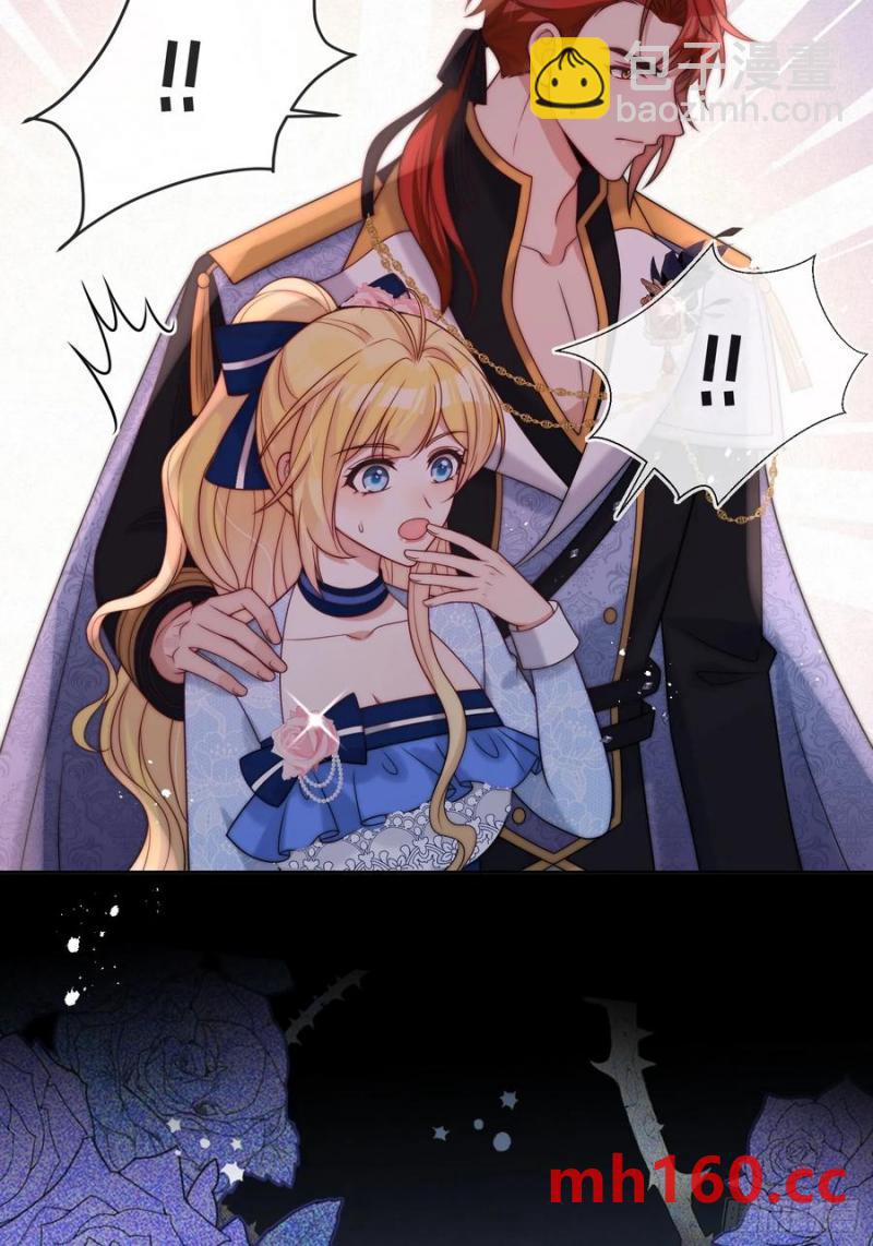 第五十五话 姑妈是她？？！-第54话