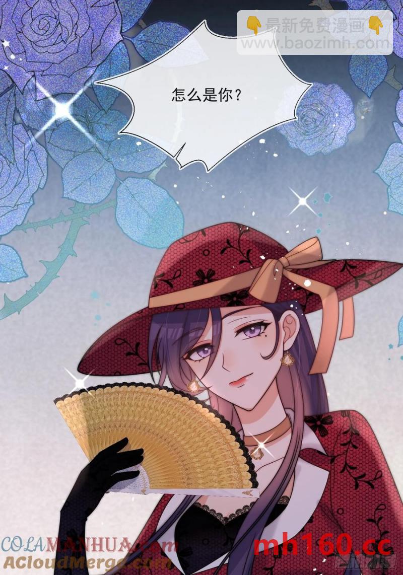 第五十五话 姑妈是她？？！-第54话