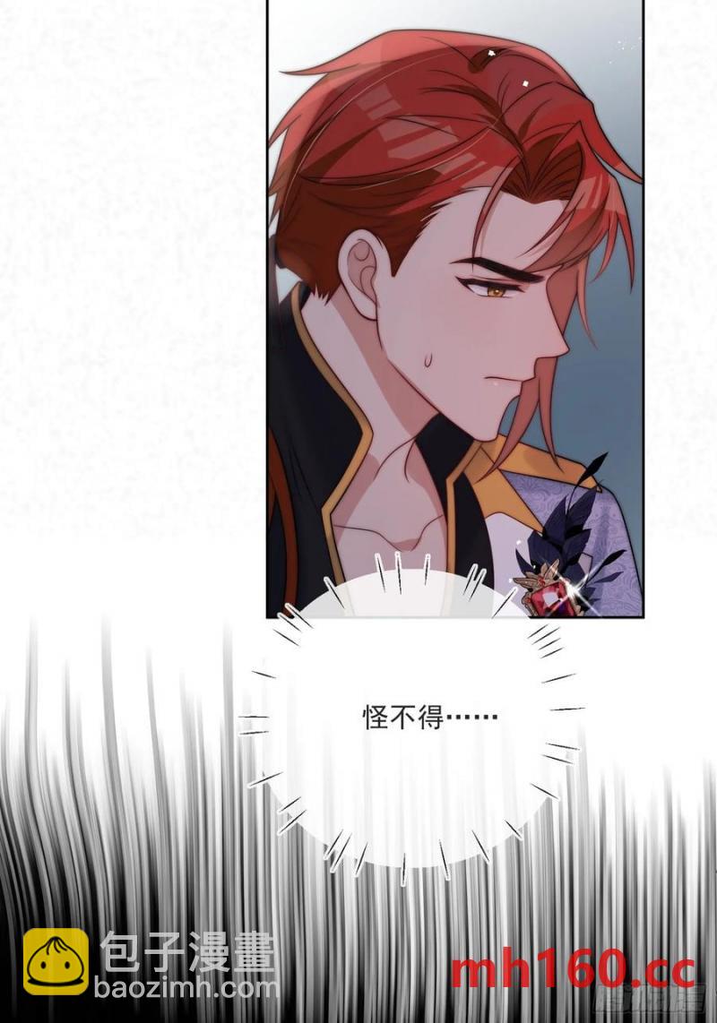 第五十五话 姑妈是她？？！-第54话