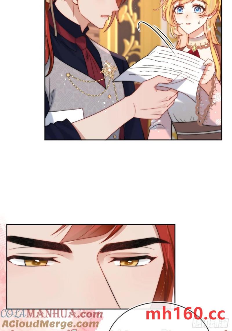 第五十五话 姑妈是她？？！-第54话