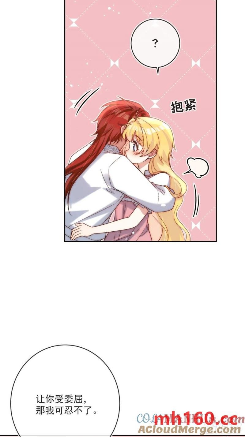 第五十六话 爵位应该是我的！-第58话