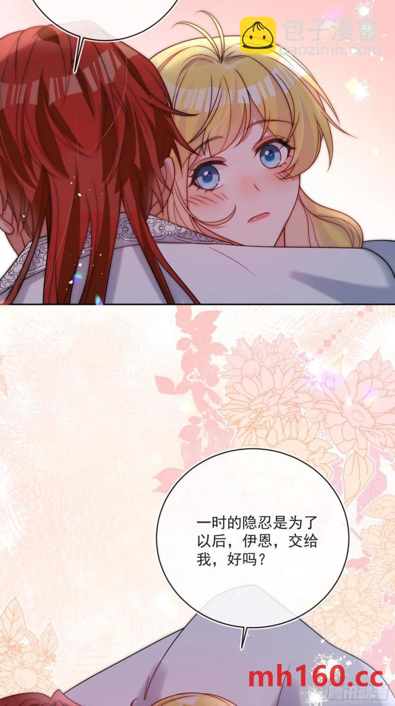 第五十六话 爵位应该是我的！-第58话