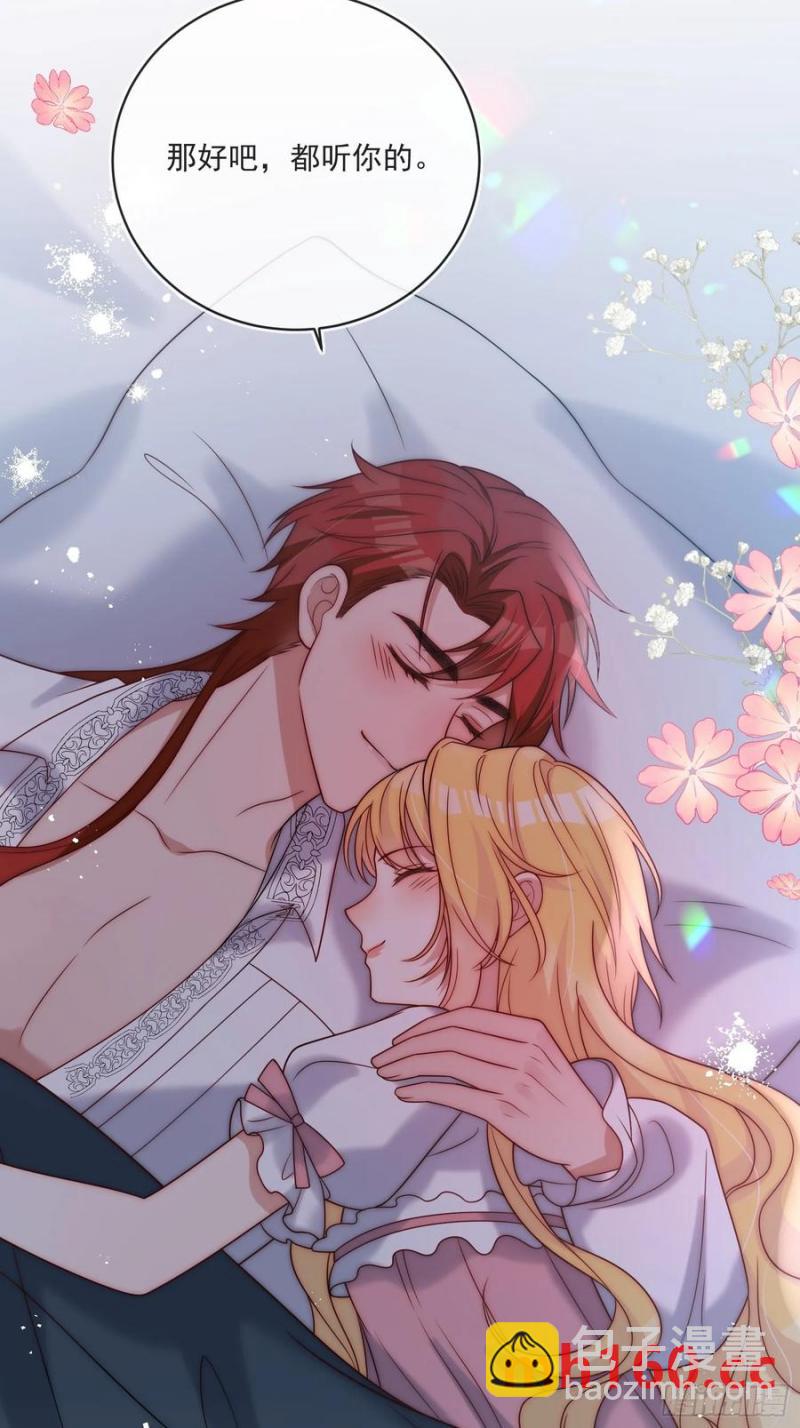 第五十六话 爵位应该是我的！-第58话