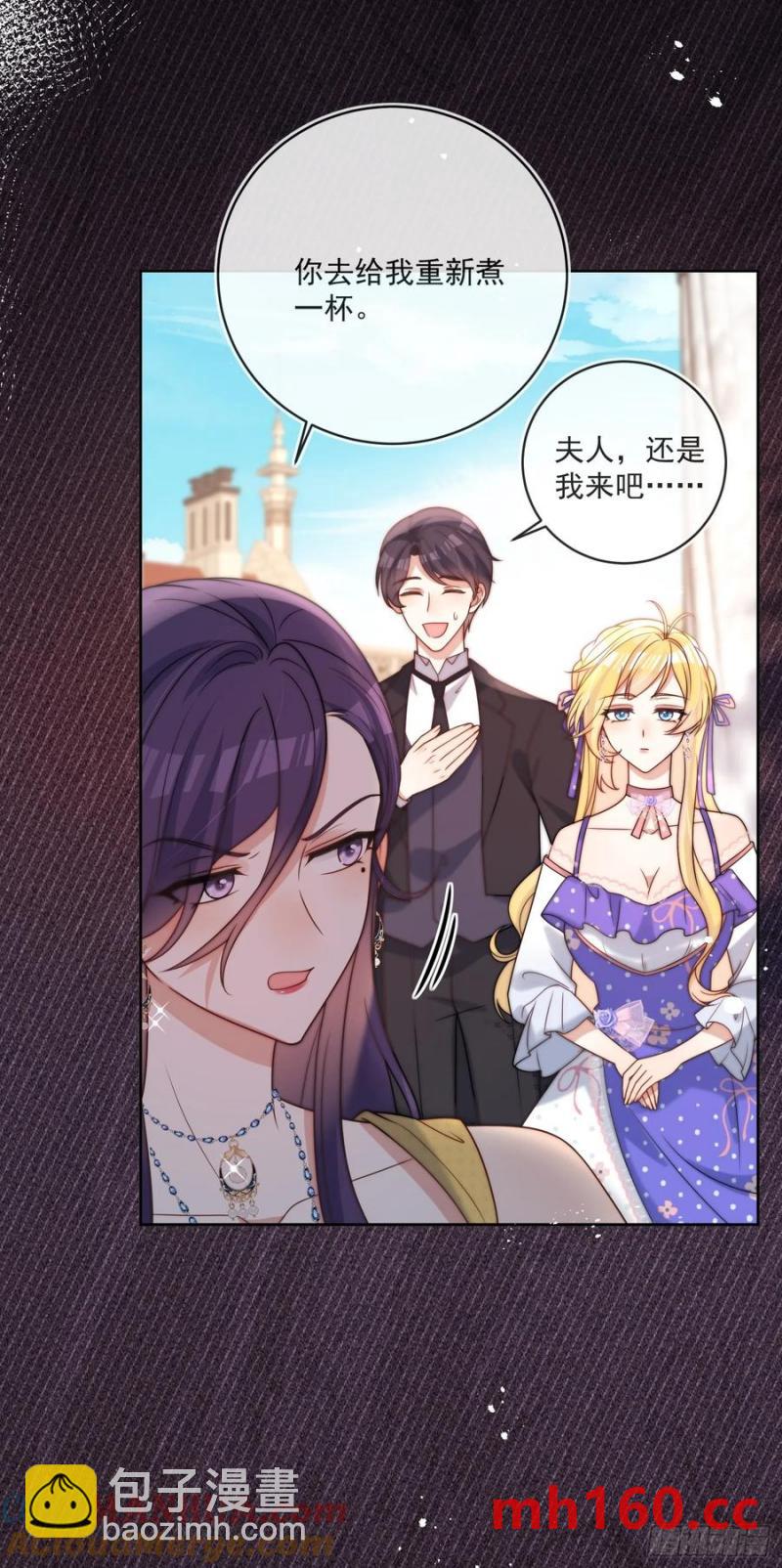 第五十六话 爵位应该是我的！-第58话