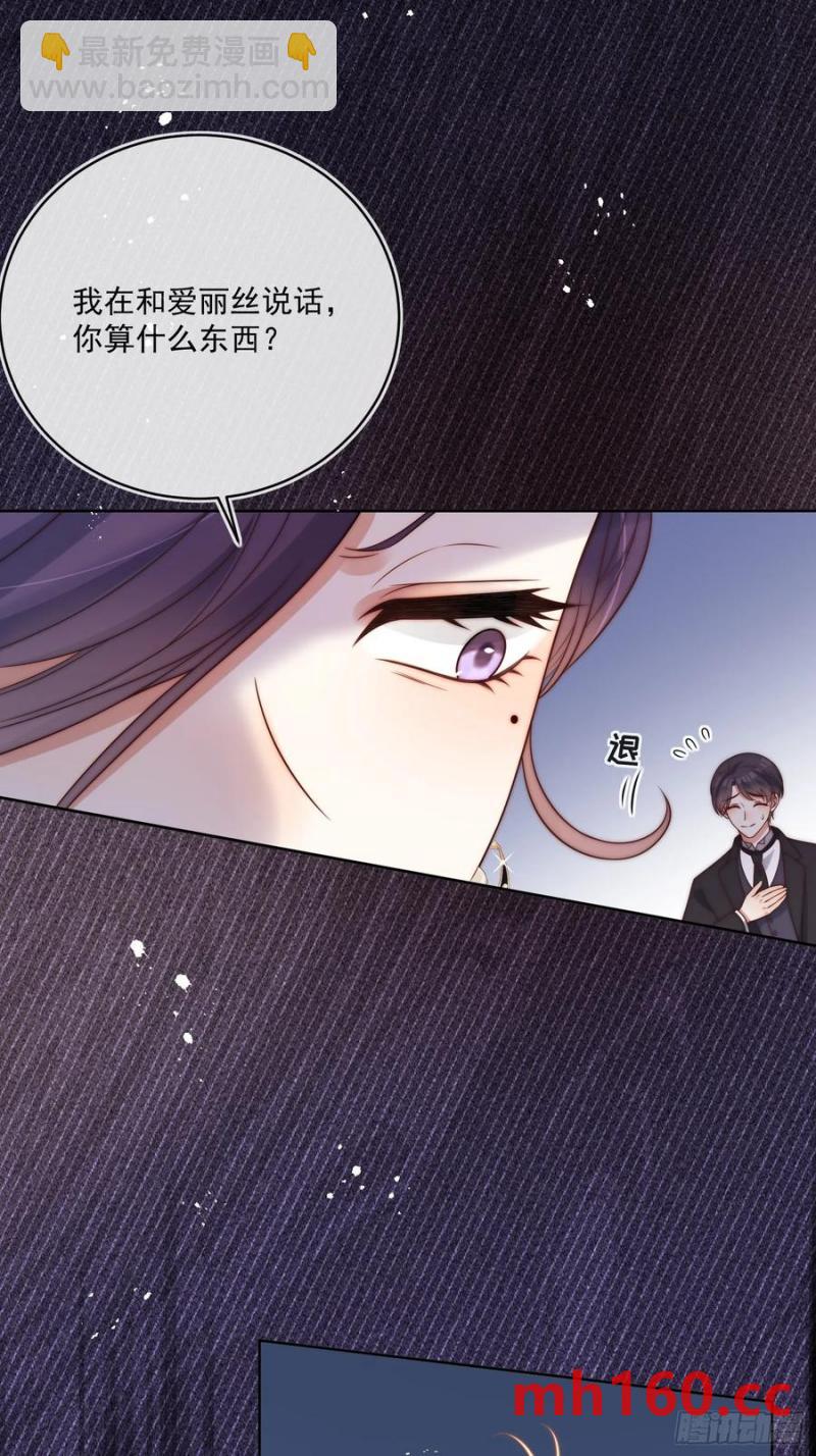 第五十六话 爵位应该是我的！-第58话