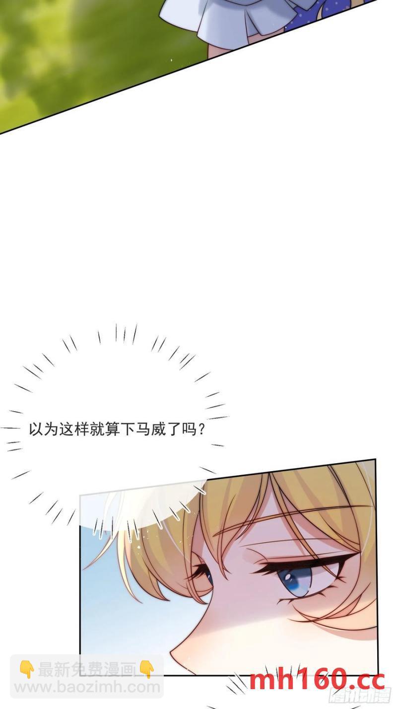 第五十六话 爵位应该是我的！-第58话