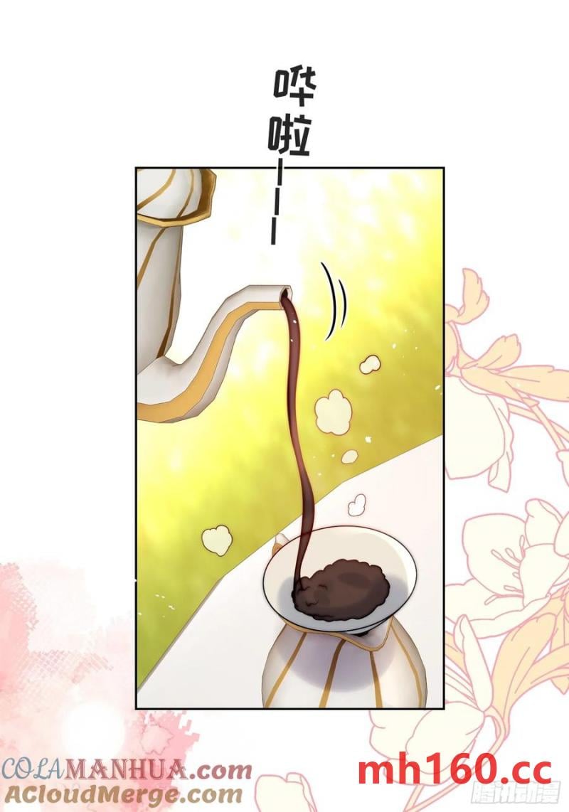 第五十六话 爵位应该是我的！-第58话