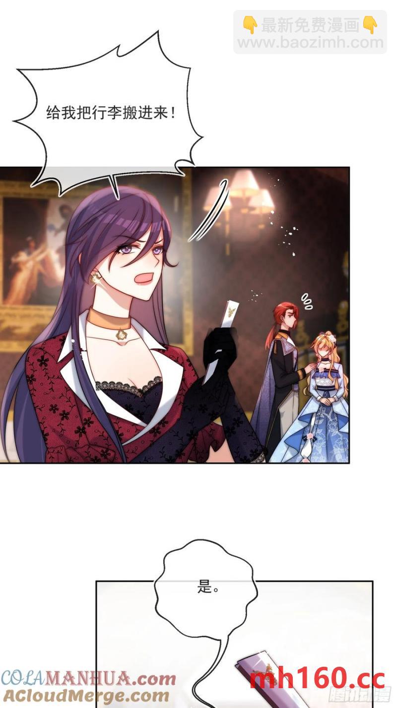 第五十六话 爵位应该是我的！-第58话