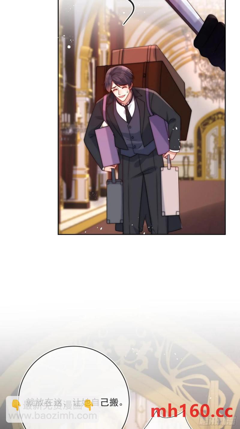 第五十六话 爵位应该是我的！-第58话