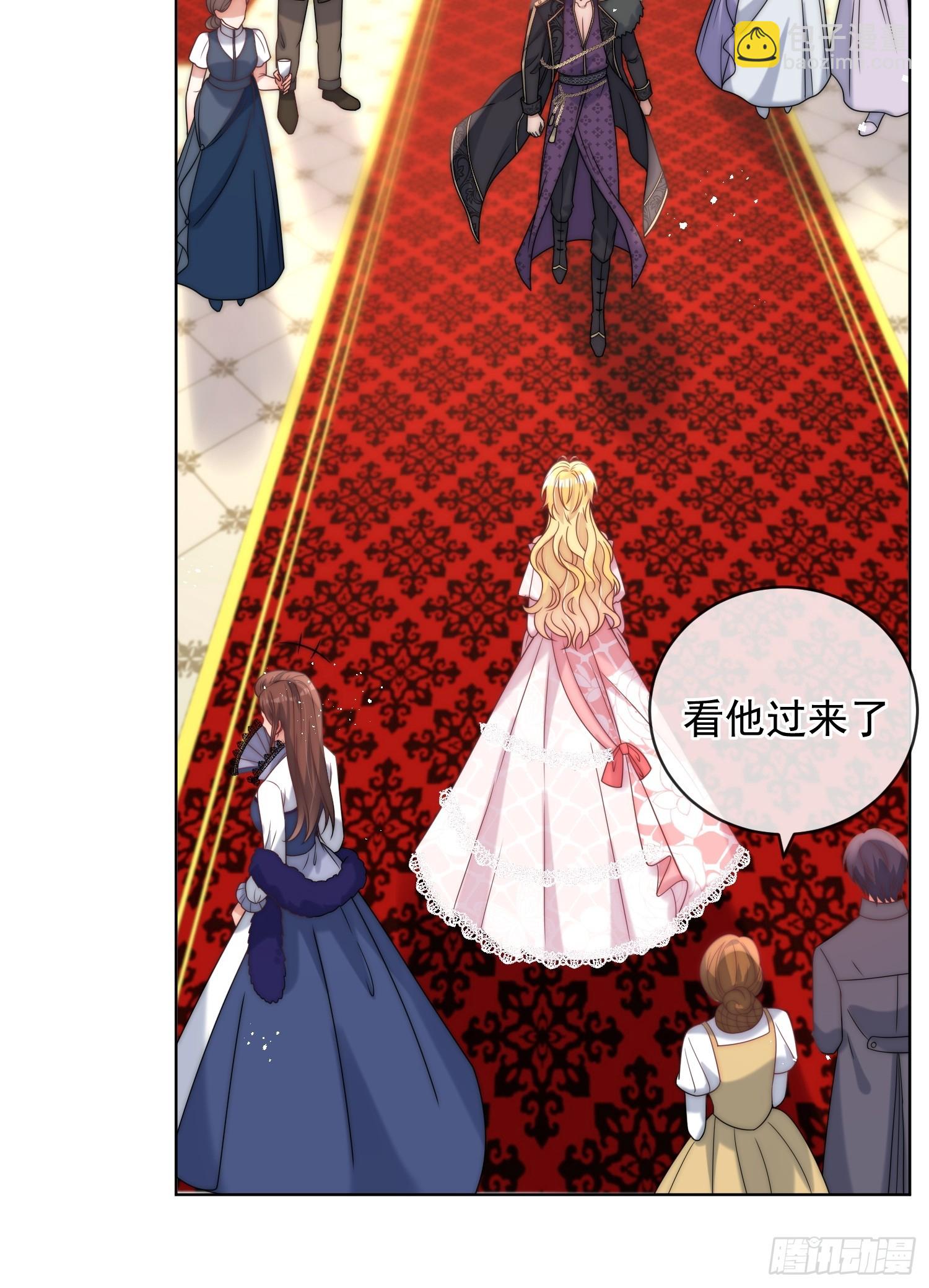 第五话 我的未婚夫竟然是他！-第6话