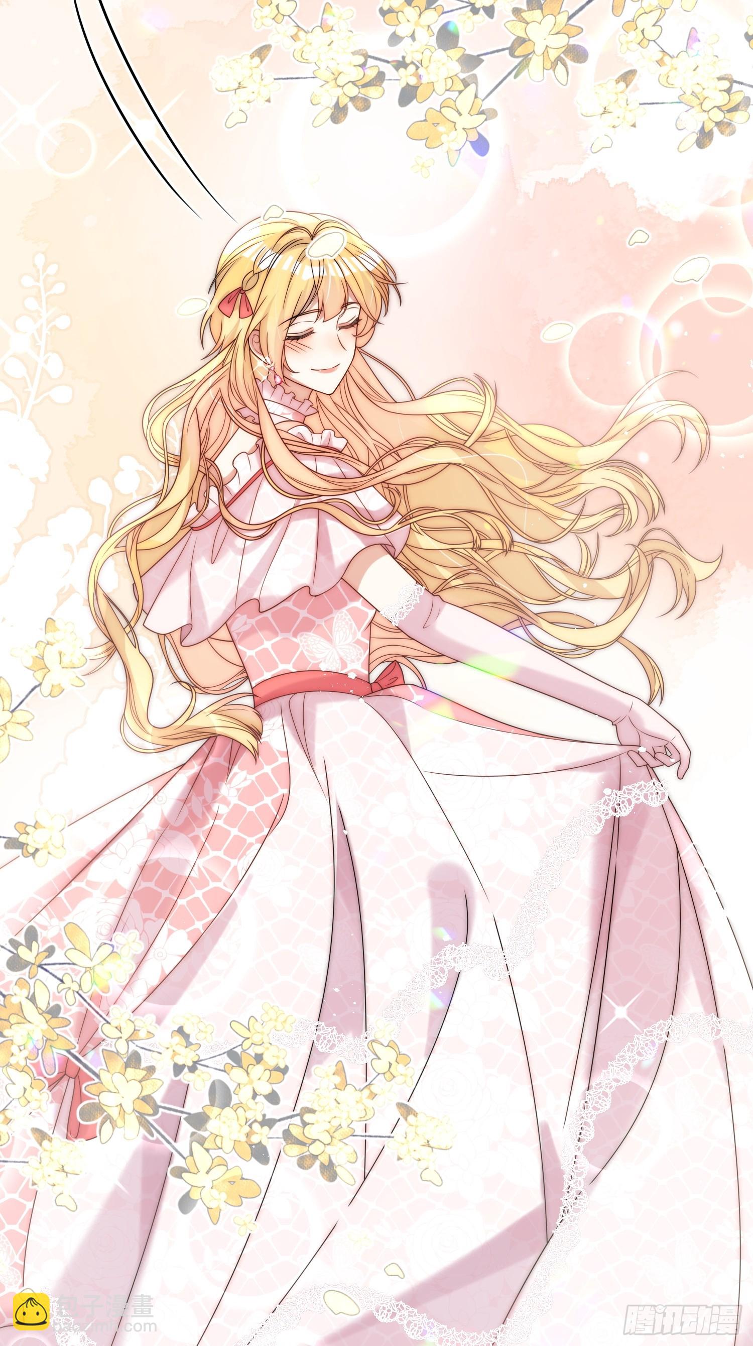 第五话 我的未婚夫竟然是他！-第6话