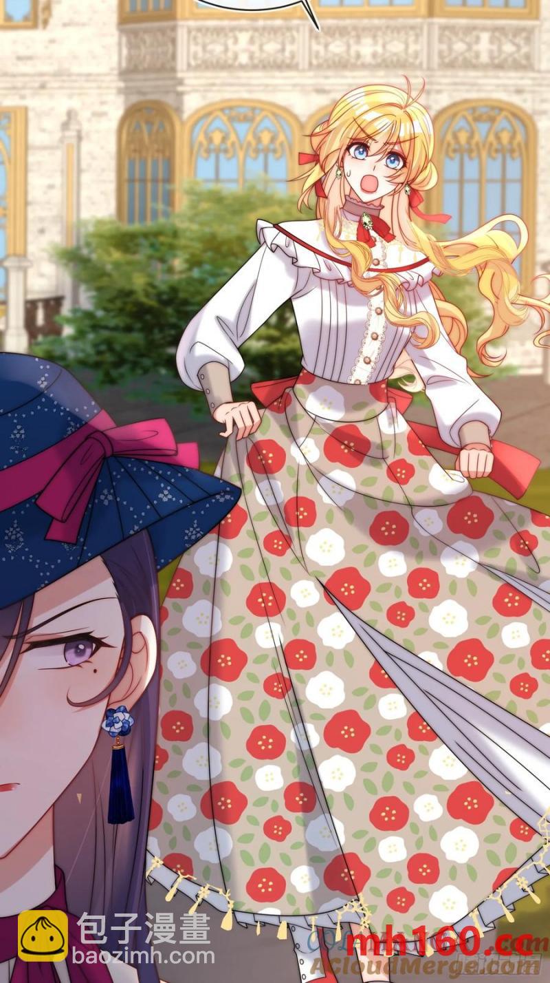 第五十九话 移交爵位-第60话