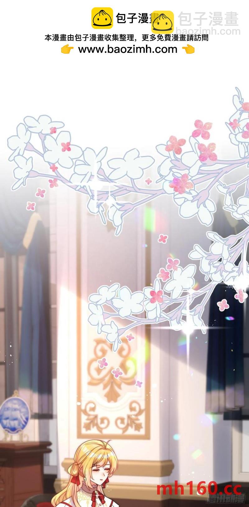 第五十九话 移交爵位-第60话