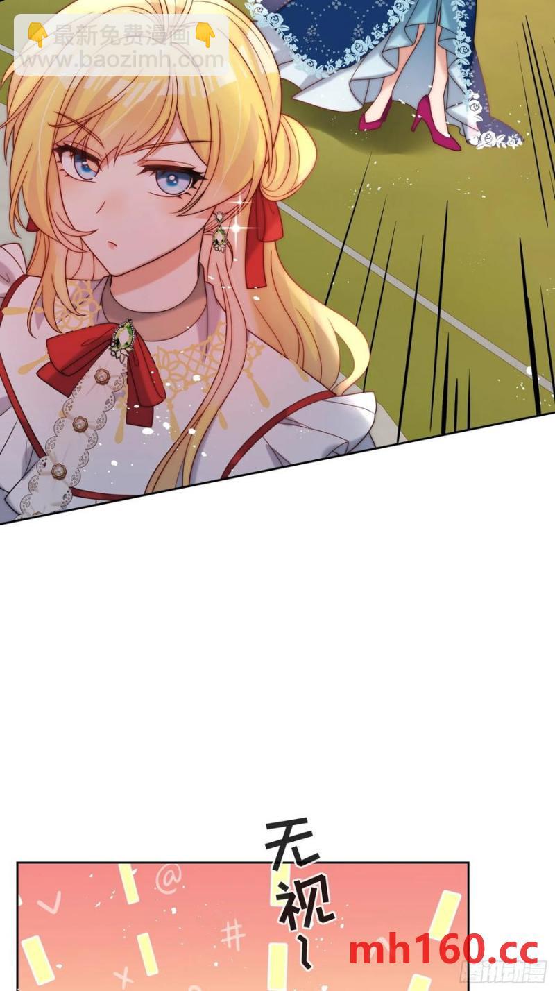 第五十九话 移交爵位-第60话