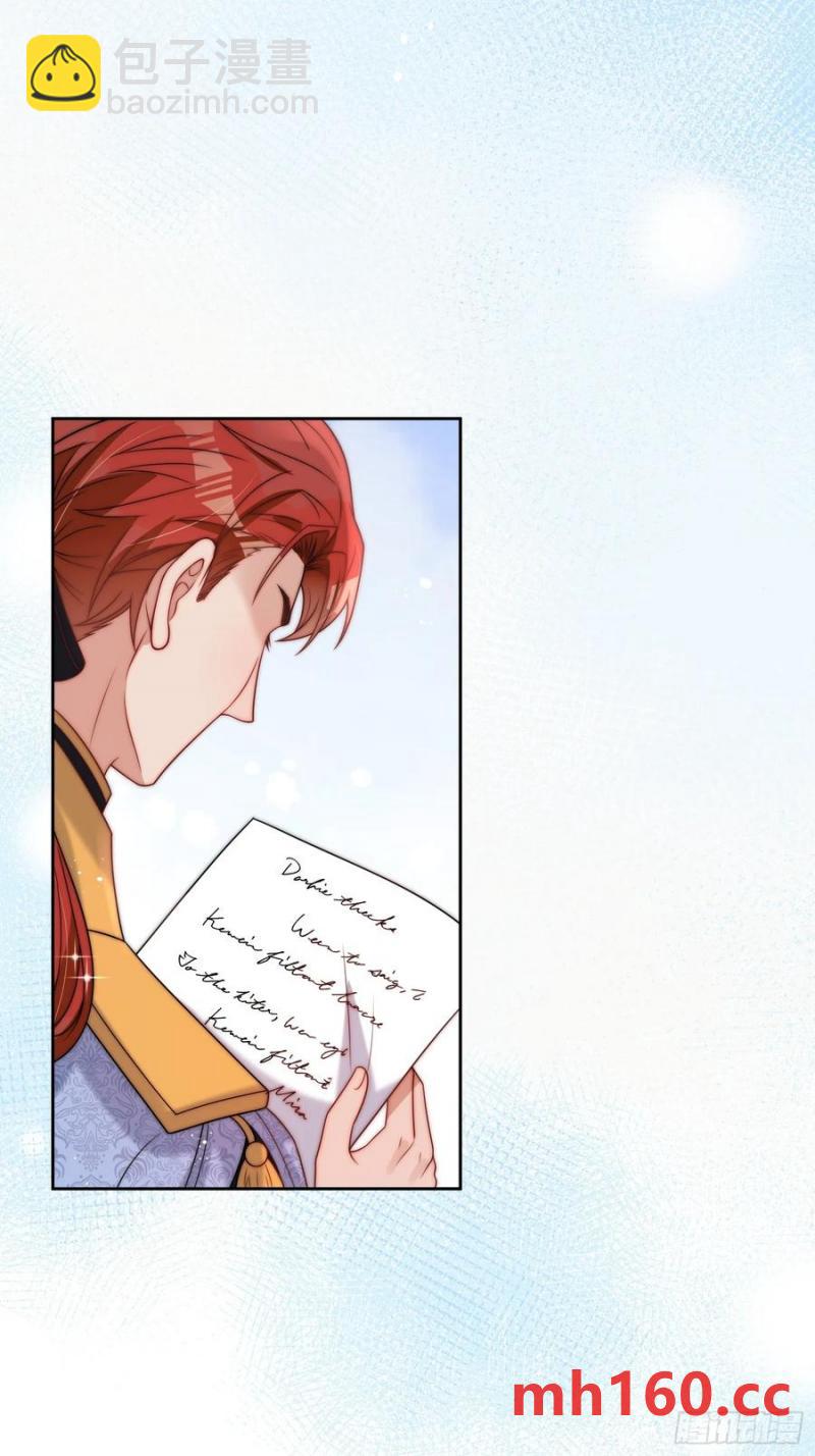 第五十九话 移交爵位-第60话