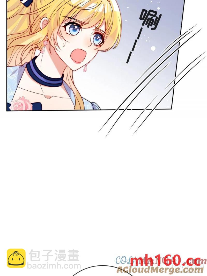 第五十九话 移交爵位-第60话