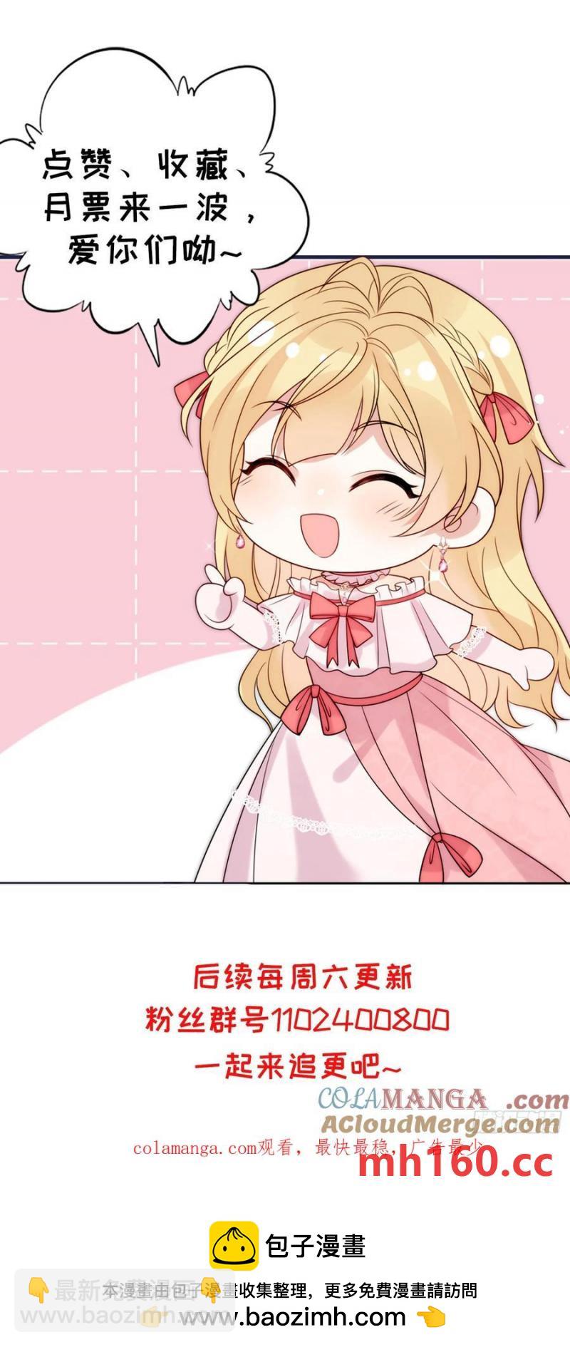 第五十九话 移交爵位-第60话