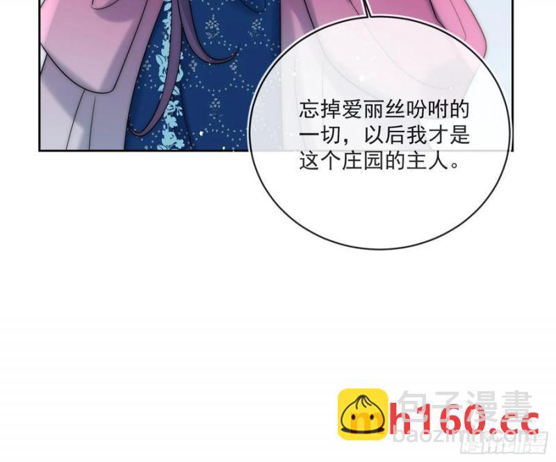 第五十九话 移交爵位-第60话